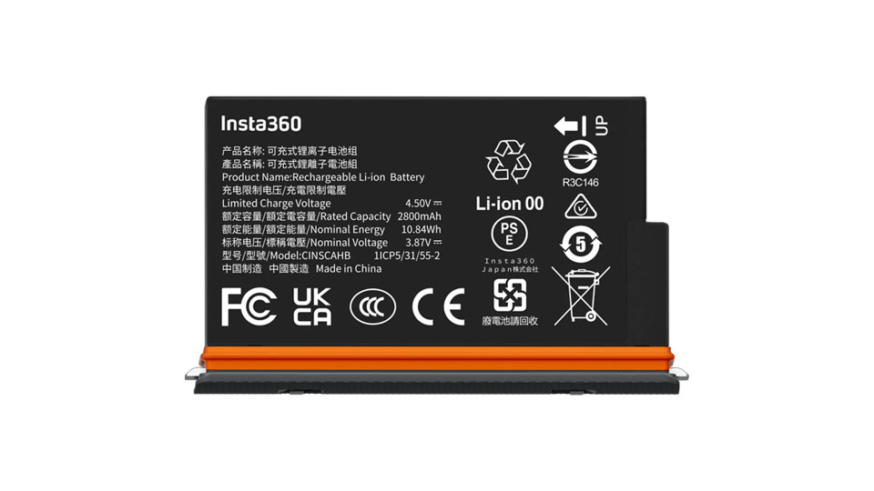 Ultra Battery